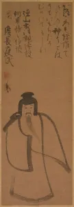 1573 1615 Prints: Tenjin Traveling to China, 1610. Creator: Konoe Nobutada (Japanese, 1565-1614)