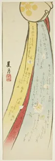 Tenman Shrine Bell, Japan, 1860s. Creator: Nakagawa Rogetsu