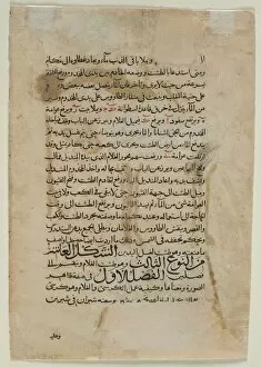 Mamluk Period Gallery: Text Page, Arabic Prose (verso) Text from The Book of Knowledge... 1315. Creator: Unknown