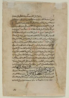 Damascus Prints: Text Page, Arabic Prose (verso) Text from The Book of Knowledge... 1315. Creator: Unknown