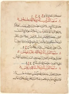 Abbasid Period Prints: Text page from a Materia Medica of Dioscorides