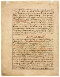 Text Page, Persian Prose (recto) from a Manuscript of the Majma al-Tavarikh... c