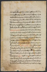 Text Page, Persian Prose (recto) from Nuzhat Nama-yi Alai (Excellent Book of Counsel)