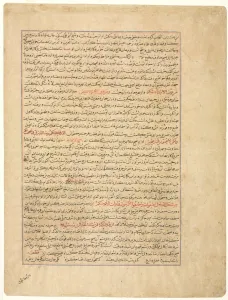 Text Page, Persian Prose, (verso), from Majmac al-Tavarikh... c. 1425. Creator: Unknown