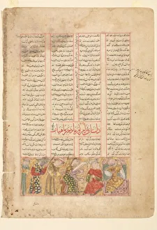 Shiraz Prints: Text Page, Persian Verses (recto); Bahram Gur meets Arzu