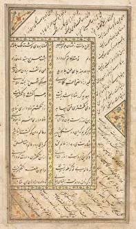 Text Page, Persian Verses (verso) in an Anthology with some verses from Haft Awrang…