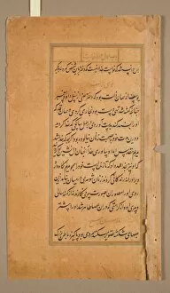 Ink And Gold On Paper Collection: Text pages from the Mir at al-quds of Father Jerome Xavier (Spanish, 1549-1617), 1602