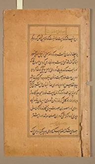 Ink And Gold On Paper Collection: Text pages from the Mir at al-quds of Father Jerome Xavier (Spanish, 1549-1617), 1602