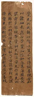 Text of the Perfection of Wisdom (Mahaprajnaparamita) Sutra, c. 700s-800s. Creator: Unknown