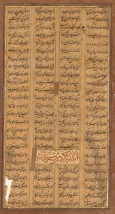 Text of Rustam and Suhrab, from the Shah-nama of Firdausi (Persian, c. 934-1020) (recto), c