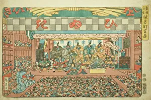 Theatre District Prints: Theater in Saruwakamachi (Saruwakamachi shibai)