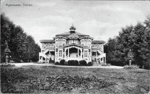 Country Estate Prints: Theatre at the Muromtsevo Estate, before 1909