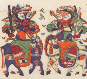 One hundred thirty-five woodblock prints including New Years pictures (nianh