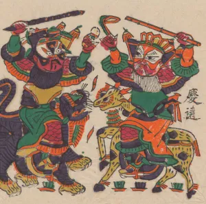 One hundred thirty-five woodblock prints including New Years pictures (nianh