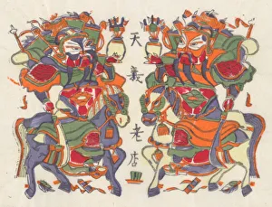 One hundred thirty-five woodblock prints including New Years pictures (nianh