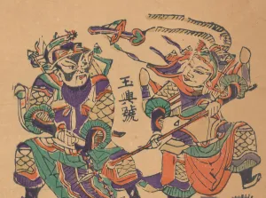One hundred thirty-five woodblock prints including New Years pictures (nianh