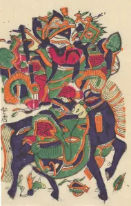 One hundred thirty-five woodblock prints including New Years pictures (nianh