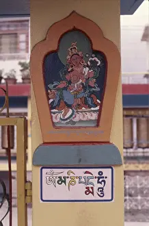 India Asia Prints: Tibetan painting, McLeod Ganj, Dharamshala, India, 1988. Creator: Amanda Waite