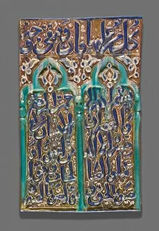 Tile with Double-Arched Prayer Niche (Mihrab), Ilkhanid dynasty (1256-1353), 13th century