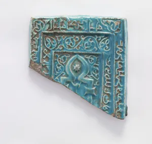 Fritware Prints: Tile fragment, Il-Khanid dynasty, 13th century. Creator: Unknown