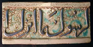 Images Dated 8th April 2021: Tile from a Frieze, Iran, early 14th century. Creator: Unknown