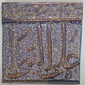 Tile from an Inscriptional Frieze, Iran, early 14th century. Creator: Unknown