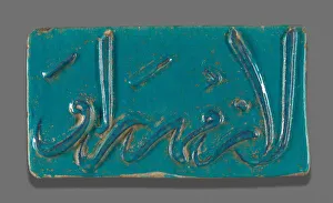 Tile, Late 13th / early 14th century. Creator: Unknown