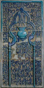 Qoran Prints: Tile Panel in the form of an Architectural Niche, Iran, first half 14th century