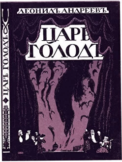 Andreyev Collection: Title page of the book Tsar Hunger by Leonid Andreyev, 1908. Artist: Lanceray (Lansere)
