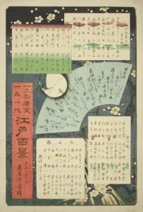 Title page and list of contents for One Hundred Famous Views of Edo... c.1858/59. Creator: Ando Hiroshige. Title page and list of contents for One Hundred Famous Views of Edo... c.1858/59. Creator: Ando Hiroshige