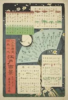 Title page and list of contents for 'One Hundred Famous Views of Edo...c.1858 / 59