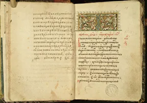Moscow School Prints: Title page of a manuscript of The Book of One Hundred Chapters (Stoglav)