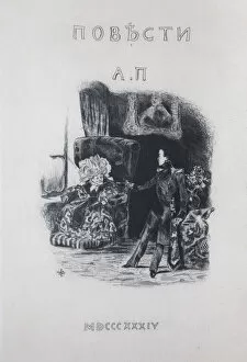 Card Players Collection: Title page for the story The Queen of spades by A. Pushkin, 1834