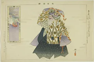 Kohan Prints: To-bo-saku, from the series Pictures of No Performances (Nogaku Zue)