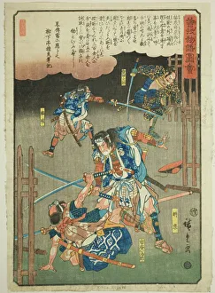 Twelfth Century Prints: Tokimune, Sukenari, Kikko Kojiro and Aiko Saburo fighting in the rain
