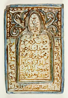 Timurid Gallery: Tomb Stone Tile, Timurid dynasty (ca. 1370-1507), dated 1486 (891 AH). Creator: Unknown