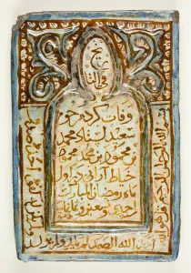 Timurid Gallery: Tomb Stone Tile, Timurid dynasty (ca. 1370-1507), dated 1486 (891 AH). Creator: Unknown