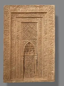 Qoran Prints: Tombstone in the Form of an Architectural Niche, Iran, dated AH 753 / AD 1352
