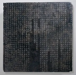 Chinese Zodiac Prints: Tombstone of Zhu Dezhong (874-921) with the Figures of the Twelve-Year Chinese Zodiac