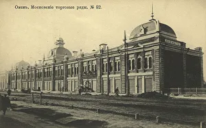 Shopping Arcade Prints: Tomsk: Moscow shopping arcades, 1904. Creator: Unknown