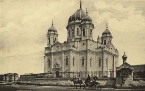 Domes Prints: Tomsk: St. Trinity Cathedral, 1905. Creator: Unknown