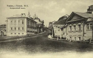 Tomsk: Voskresenskaia Road, 1904-1914. Creator: Unknown