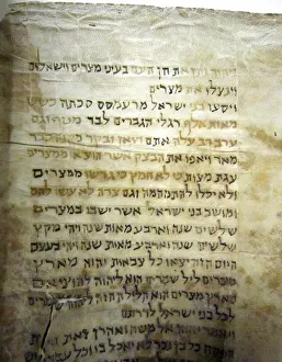 Torah scroll of the Jewish community in Kaifeng, China. Artist: Historical Document