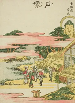 Totsuka, from the series Fifty-three Stations of the Tokaido (Tokaido gojusan tsugi)