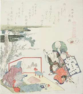 The Toy Seller, illustration for The Fresh-Water Clam (Shijimigai), from the series A Mat... 1821. Creator: Hokusai. The Toy Seller, illustration for The Fresh-Water Clam (Shijimigai), from the series A Mat... 1821. Creator: Hokusai