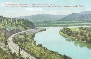 Circum Baikal Prints: Transbaikal railway. The mouth of the Chita River near the city of Chita