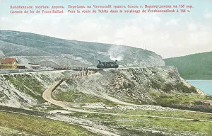 Circum Baikal Prints: Transbaikal railway. Transfer to the Chita tract near the city of Verkhneudinsk
