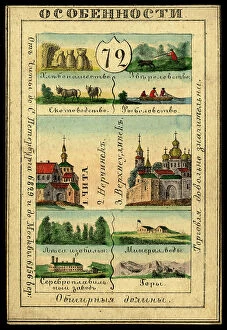 Card Collection: Transbaikal Region, 1856. Creator: Unknown