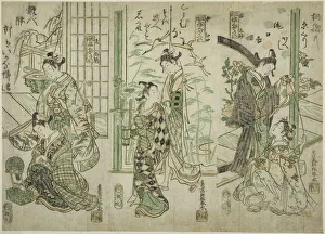 Kite Prints: A Triptych of Fashionable No Plays (Furyu Utai Sambukutsui)