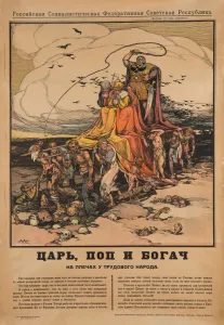 Alexander Petrovich 1880 1944 Gallery: The Tsar, the Priest and the Rich Man, 1919. Artist: Apsit, Alexander Petrovich (1880-1944)